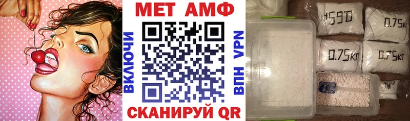 OMG рабочий сайт  Лыткарино  Амфетамин Premium 