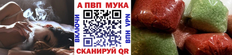 Alpha PVP крисы CK  Лыткарино 