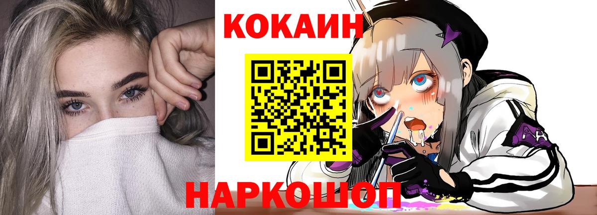 Каннабис Лыткарино