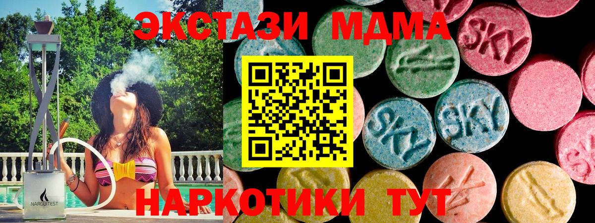 Гашиш Лыткарино
