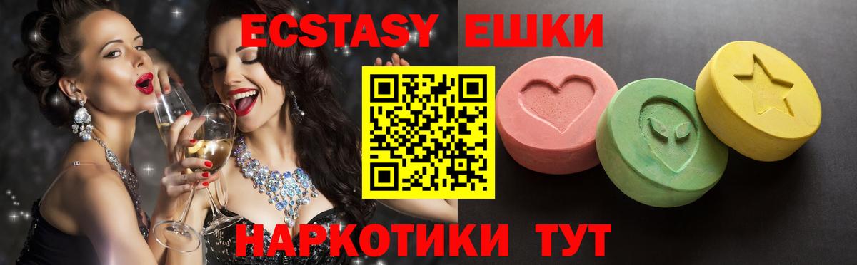 Ecstasy 300 mg  Лыткарино  купить наркотики сайты  ЭКСТАЗИ Philipp Plein 