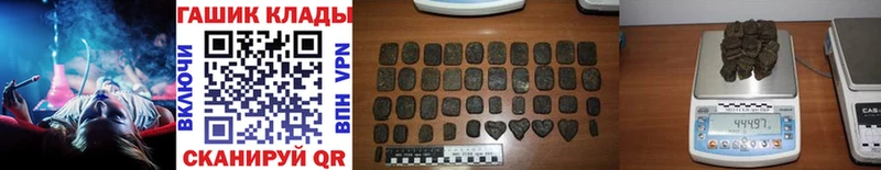 Гашиш гашик  Лыткарино 