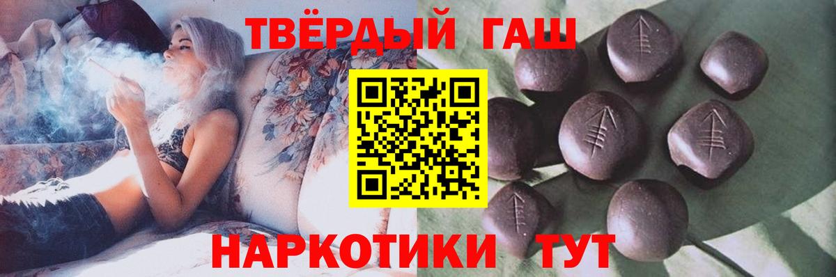 Гашиш гашик Лыткарино