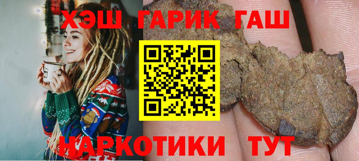 Гашиш VHQ Лыткарино