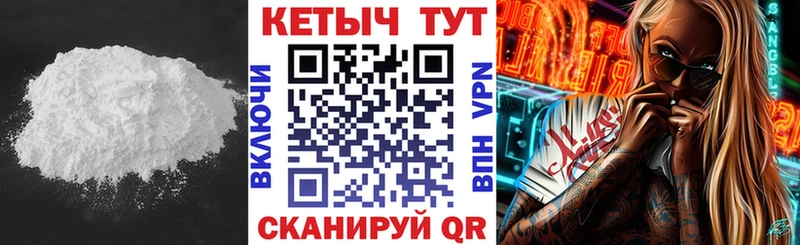 Кетамин ketamine  Лыткарино 