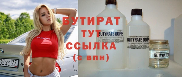 скорость mdpv Пролетарск