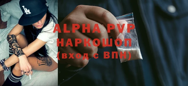 экстази Ижевск