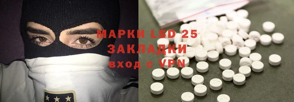 стафф Приозерск