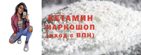 экстази Няндома