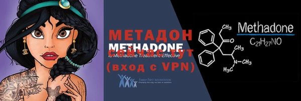 гидра Нязепетровск