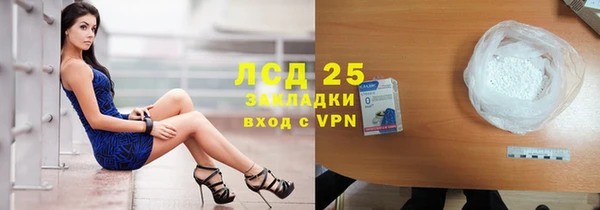 гидра Нязепетровск