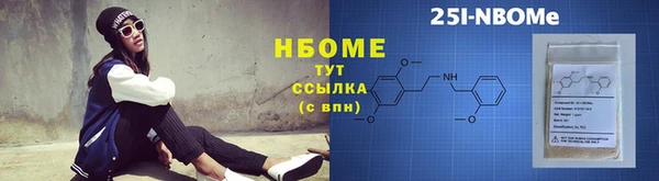 гидра Нязепетровск