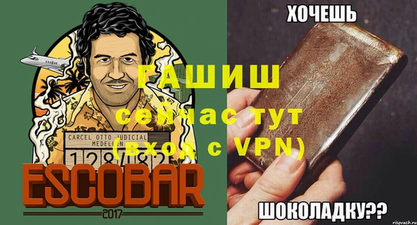 экстази Няндома