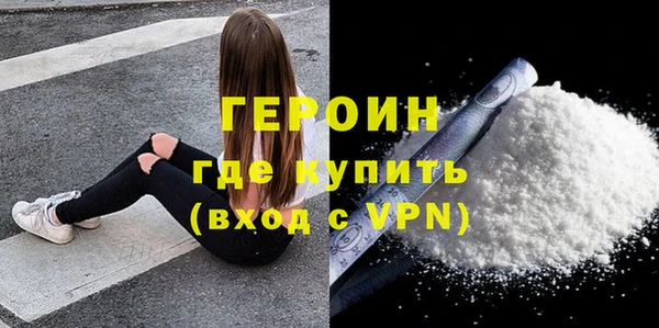 шишки Краснослободск