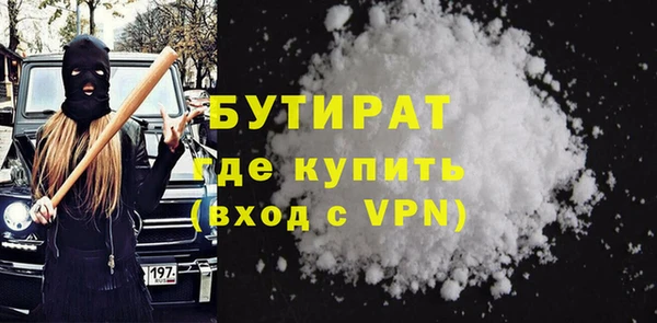 гидра Нязепетровск
