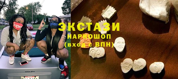 экстази Няндома