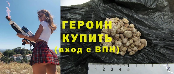 гидра Нязепетровск