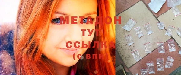 экстази Няндома