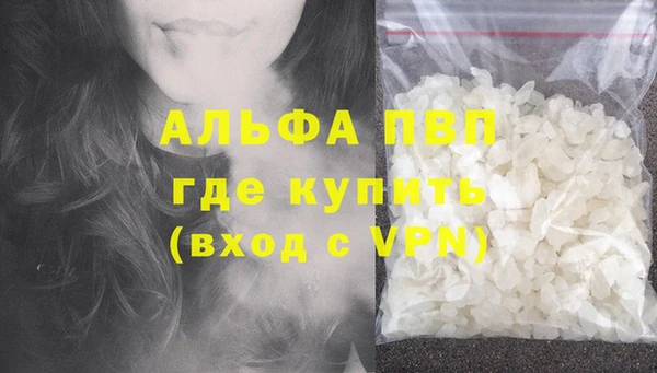 экстази Ижевск