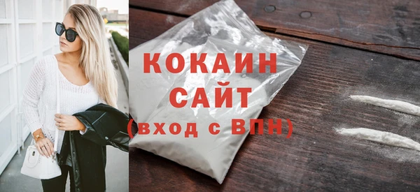 гидра Нязепетровск