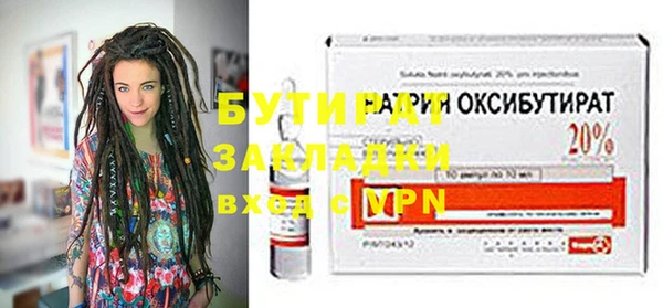 экстази Няндома