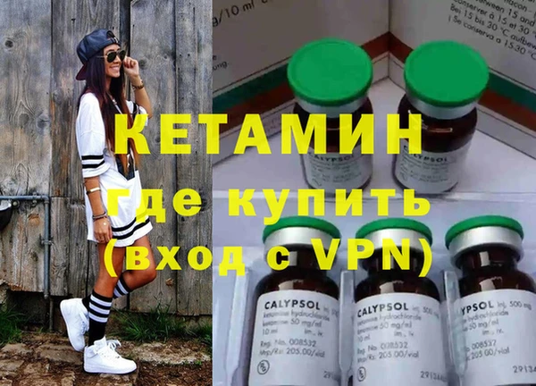 гашишное масло Александровское