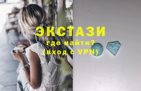 экстази Няндома