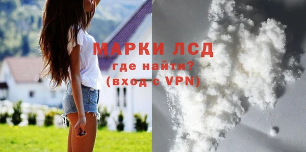 гашик Тольятти