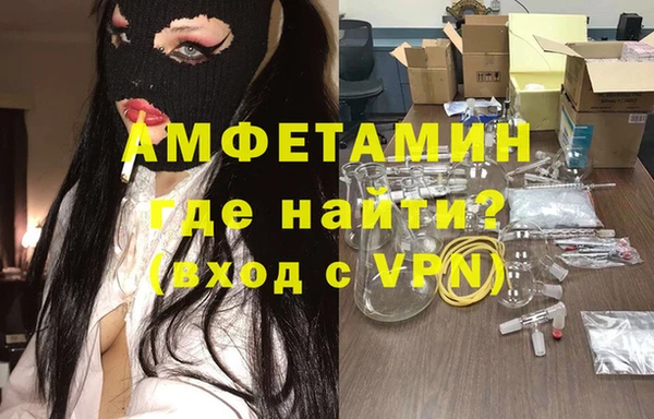 гидра Нязепетровск