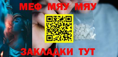 трава Балашиха