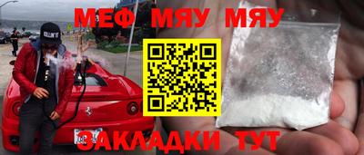 МДМА Волжский