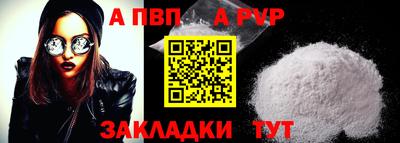 трава Балашиха