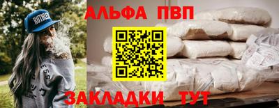 МДМА Волжский