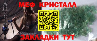 ECSTASY Волгодонск