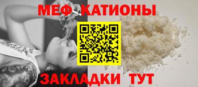 ALPHA-PVP Абакан