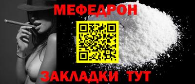 МДМА Волжский