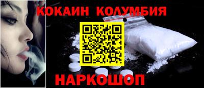 герыч Бийск