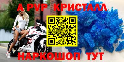 трава Балашиха