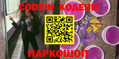 метамфетамин Волжск