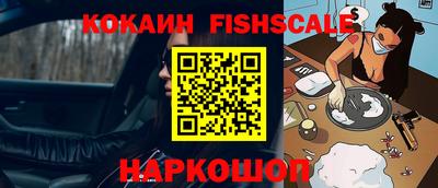 трава Балашиха