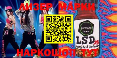 ПСИЛОЦИБИНОВЫЕ ГРИБЫ Балахна