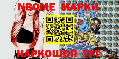 ПСИЛОЦИБИНОВЫЕ ГРИБЫ Балахна