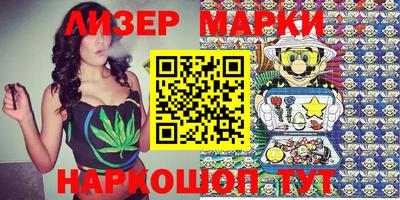 МДМА Волжский