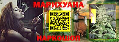 метамфетамин Волжск