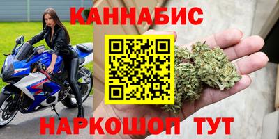 метамфетамин Волжск