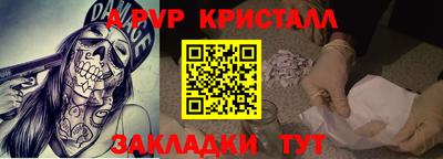 метамфетамин Волжск