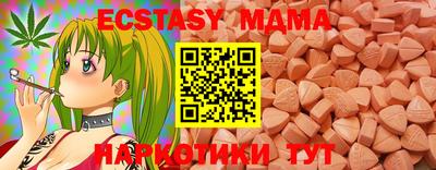 трава Балашиха