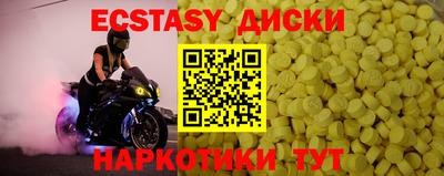 метамфетамин Волжск