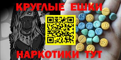 метамфетамин Волжск