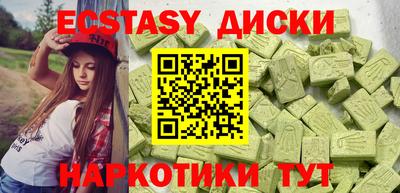 МДМА Волжский